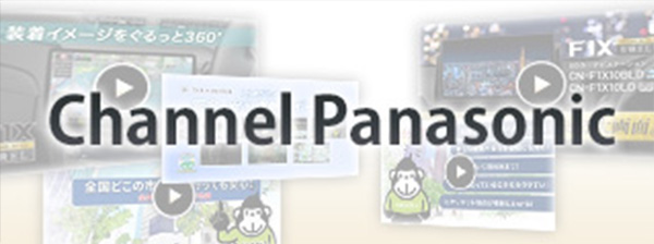 Channel Panasonic - Official