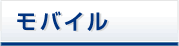 ���o�C��