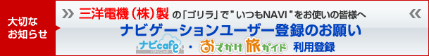 �p�i�\�j�b�N�J�[�i�r�Q�[�V�������[�U�[�o�^�̂��肢