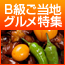 B�������n�O�������W