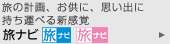 ���̌v��A�����ɁA�v���o�� �����^�ׂ�V���o ���i�r