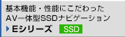 {@\E\ɂAV̌^SSDirQ[V EV[Y SSD