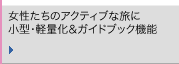 ���̌v��A�����ɁA�v���o�� �����^�ׂ�V���o