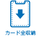 �J�[�h�S���[
