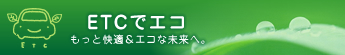 ETC�ŃG�R
�����Ɖ��K���G�R�Ȗ�����