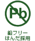 ���t���[�͂񂾍̗p