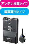 CY-DSR110D_ichiran