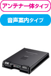 CY-ET809D_ichiran