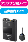CY-ET909KDZ_ichiran