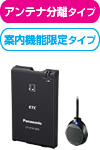 CY-ET912KD_ichiran