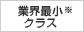 �ƊE�ŏ� ��