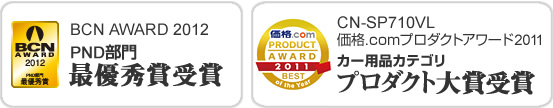 BCN AWARD 2012�@���i.com�v���_�N�g�A���[�h2011
