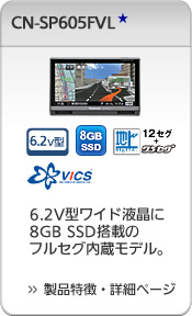 CN-SP605FVL