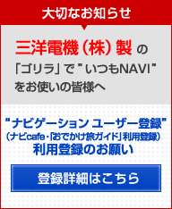 �i�r�Q�[�V�������[�U�[�o�^�i�i�rCafe�E�u���ł������K�C�h�v���p�o�^�j�̂��肢