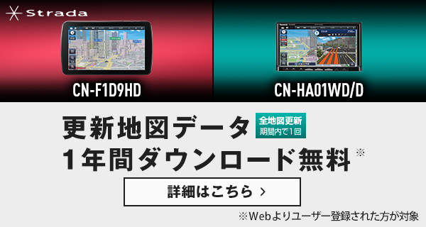 CN-F1D9HD、CN-HA01WD/D