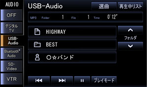 USBオーディオ対応イメージ