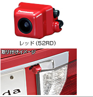 ���b�h�i52RD�j���t���C���[�W