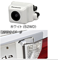 �z���C�g�i52WD�j���t���C���[�W