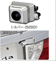 �V���o�[�i52SD�j���t���C���[�W