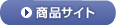 ���i�T�C�g��