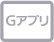 G�A�v��