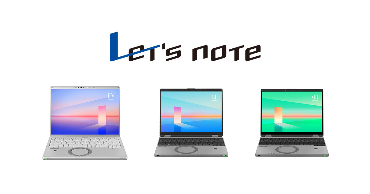 PC/タブレット ノートPC レッツノート最新モデル比較表 | パソコン（個人向け） | Panasonic