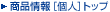 ���i���m�l�n�g�b�v