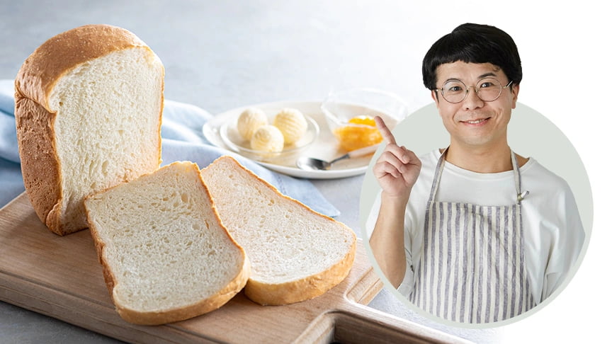 ムラヨシマサユキさんが語るパン・ド・ミの魅力