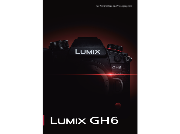 デジタル一眼カタログ LUMIX GH6