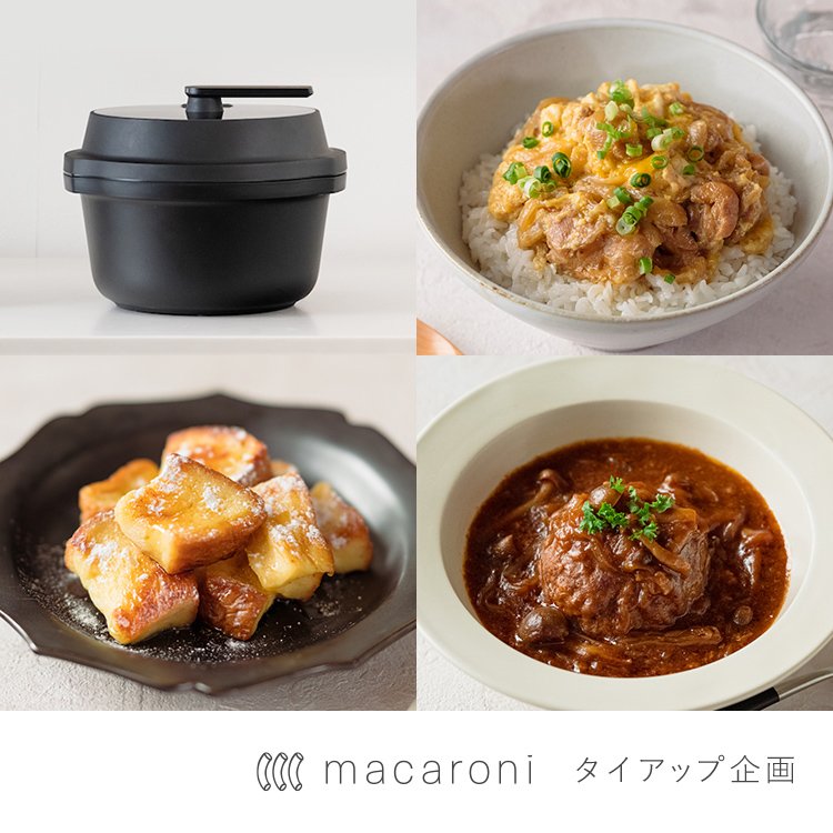 macaroni タイアップ企画