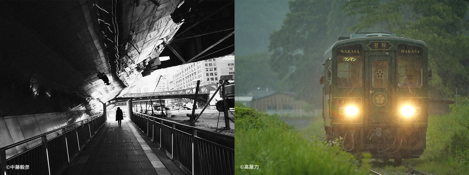 川沿いの高架下を歩く人物/雨の中を走る列車