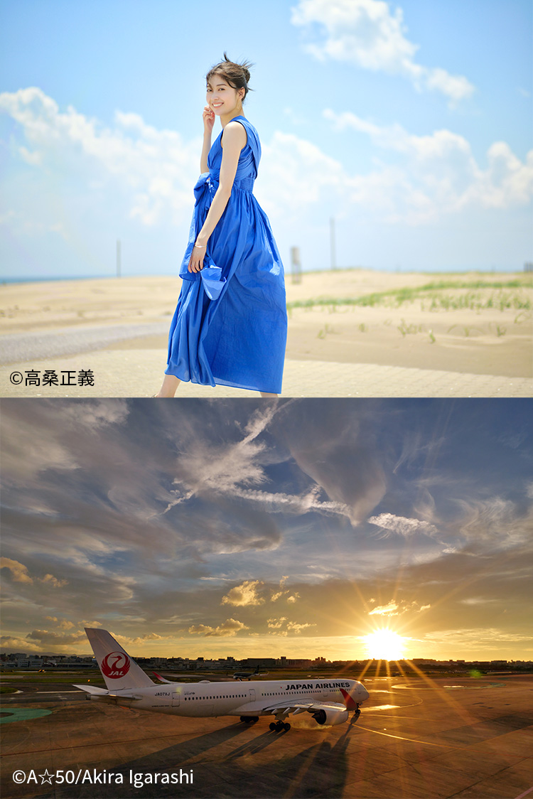 青いワンピースを着た女性/陽光と飛行機