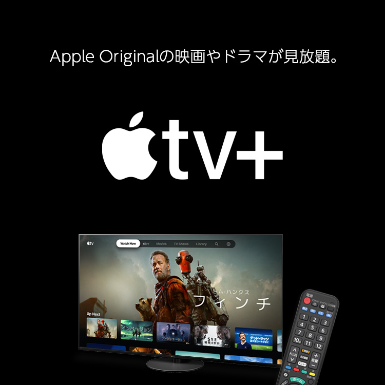 Apple Originalの映画やドラマが見放題。『Apple TV＋』