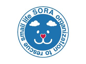 「SORA小さな命を救う会」のロゴマークです。