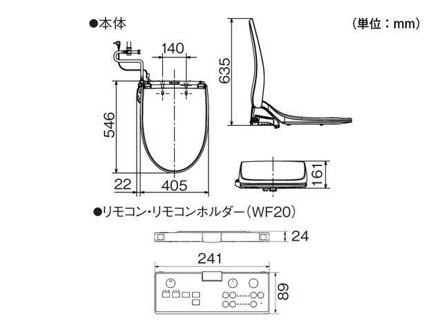 温水洗浄便座 ビューティ･トワレ DL-WF20 寸法図 | 温水洗浄便座 | Panasonic