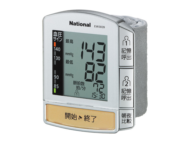写真：手くび　血圧計 EW3039P-S（シルバー調）