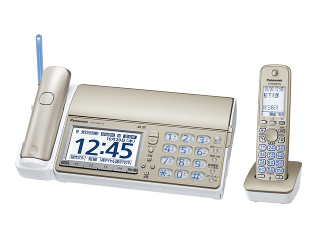 デジタルコードレス普通紙ファクス（受話子機＋子機1台付き） KX-PD603DL 商品画像 | ファクス／電話機 | Panasonic
