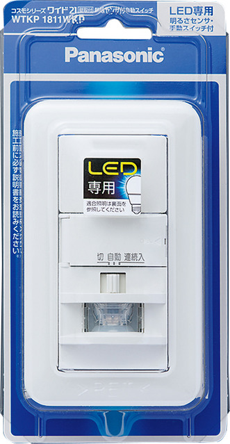 写真：[壁取付]熱線センサ付自動スイッチ（2線式・3路配線対応形）（LED専用） WTKP1811WKP