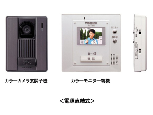 カラーテレビドアホン（電源直結式） VL-V186X-K 商品概要 | ファクス／電話機 | Panasonic