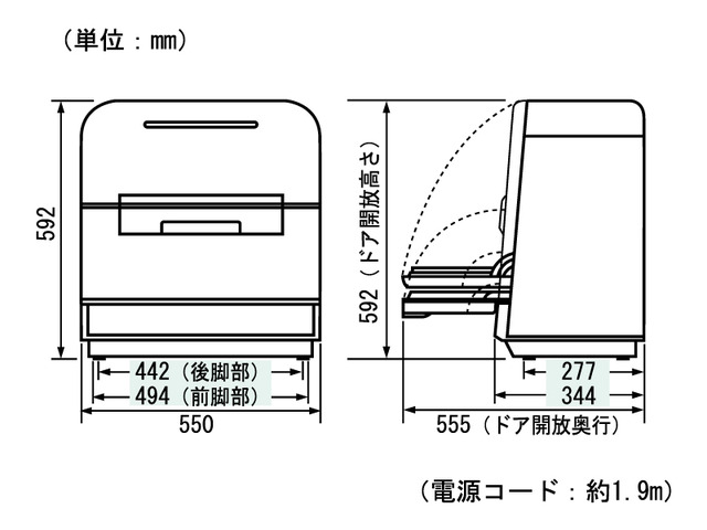 食器洗い乾燥機 NP-TM3 寸法図 | 食器洗い乾燥機/食器洗い機 | Panasonic
