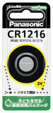 写真：コイン形リチウム電池 CR1216 CR1216