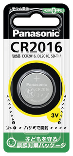 コイン形リチウム電池 CR2016 CR2016P