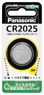 コイン形リチウム電池 CR2025 CR2025P