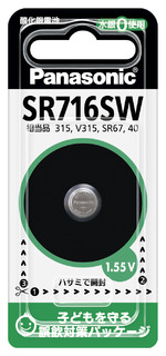酸化銀電池 SR716SW SR-716SW