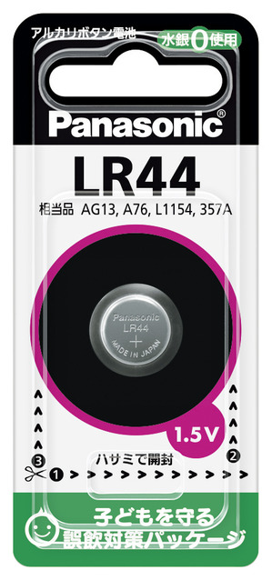 写真：アルカリボタン電池 LR44 LR44P（1個入）