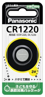 コイン形リチウム電池 CR1220 CR1220P
