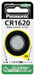 コイン形リチウム電池 CR1620 CR1620