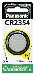 コイン形リチウム電池 CR2354 CR2354P