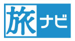 ロゴ：旅ナビ(ブルー)