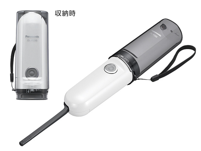 写真：携帯用おしり洗浄器　ハンディ・トワレ DL-P200-W（ホワイト）